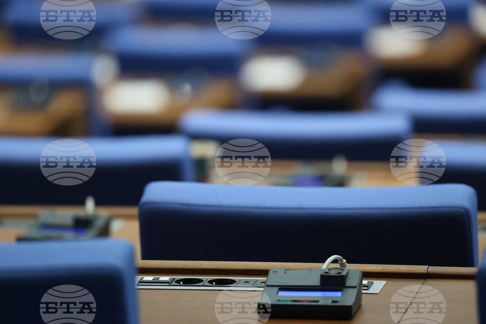 Парламентът да обсъди проект на решение за оттегляне на проектобюджетите за 2026 г., предвижда проектопрограмата на депутатите